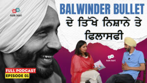 Balwinder Bullet Talk kari